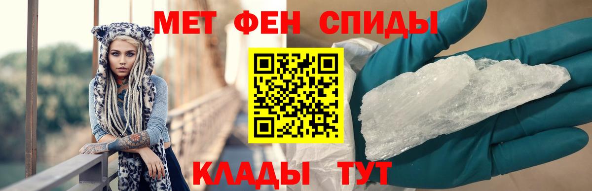 АМФ VHQ Ачхой-Мартан