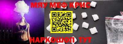 амф Абакан