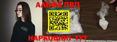 амф Абакан