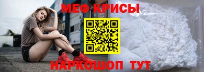 амф Абакан