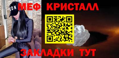 амф Абакан