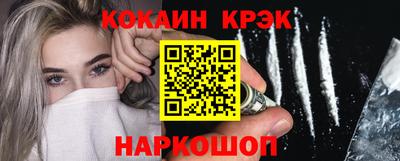 амф Абакан