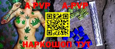 мяу мяу кристалл Азнакаево