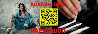 мяу мяу кристалл Азнакаево