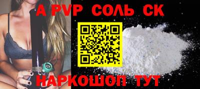 амф Абакан