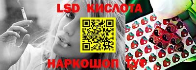 экстази Абинск
