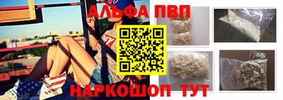 мяу мяу кристалл Азнакаево