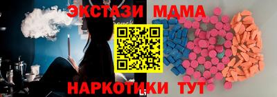 мяу мяу кристалл Азнакаево