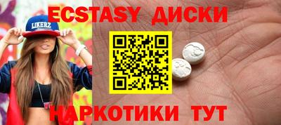 амф Абакан