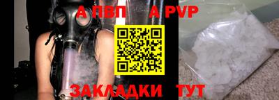амф Абакан