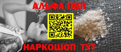 амф Абакан