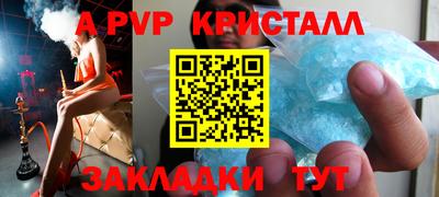амф Абакан