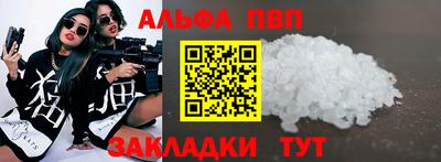 мяу мяу кристалл Азнакаево