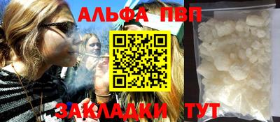 мяу мяу кристалл Азнакаево