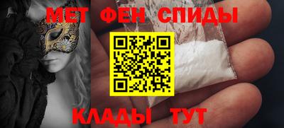 амф Абакан