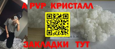 мяу мяу кристалл Азнакаево