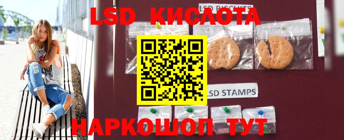 Ачхой-Мартан  LSD-25 экстази  Лсд 25 экстази ecstasy  MEGA ONION  ЛСД экстази кислота  Вход с VPN 