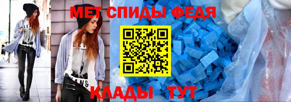 Первитин кристалл Ачхой-Мартан