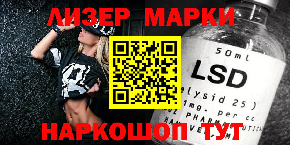 Марки N-bome 1,5мг Ачхой-Мартан