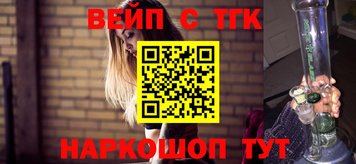 Дистиллят ТГК концентрат Ачхой-Мартан