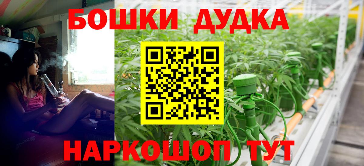 Бошки марихуана SATIVA & INDICA Ачхой-Мартан